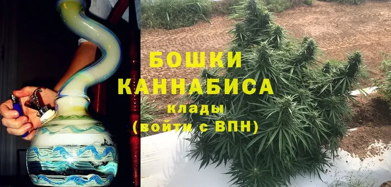 Канабис Ganja  гидра вход  Бодайбо 